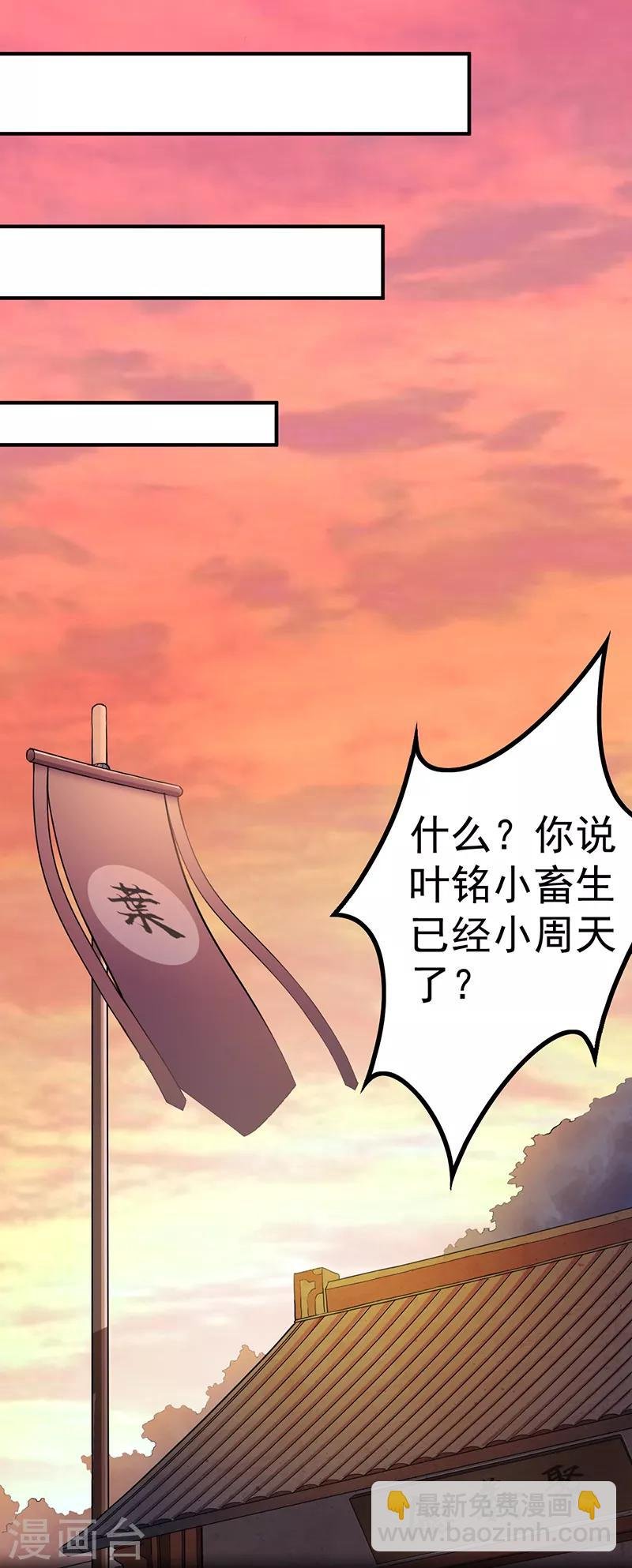 第12话 彻底决裂
