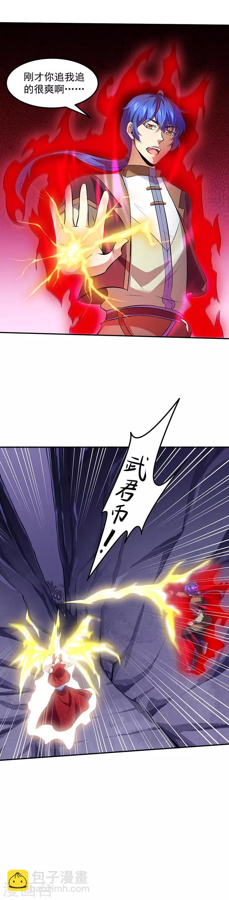 第120话：穷得就剩钱了！
