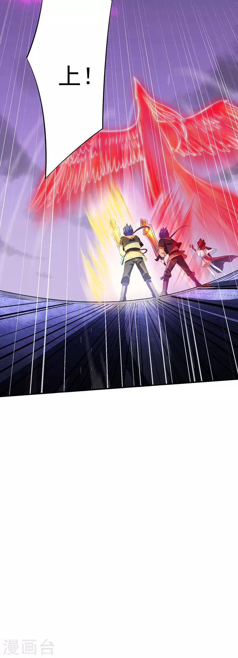 第121话：妖神之威
