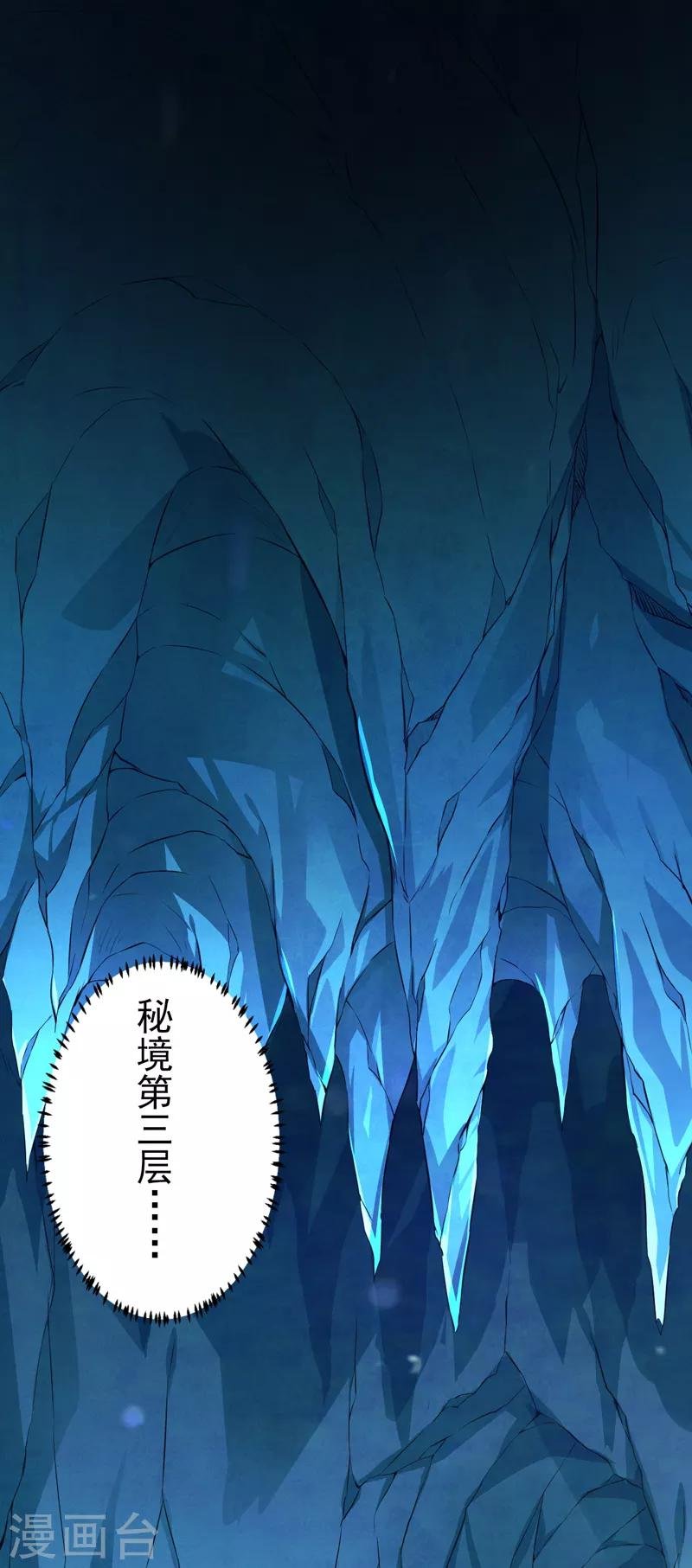 第123话：别看这边啦！
