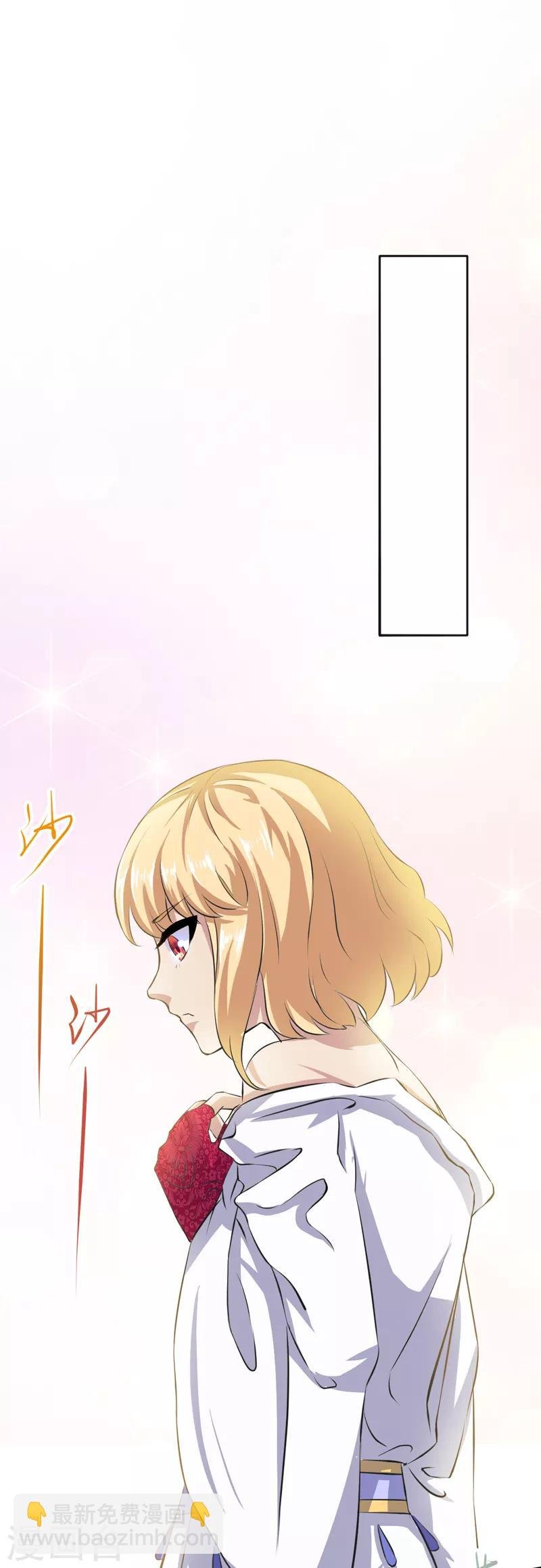 第124话：吃干抹净就溜了？