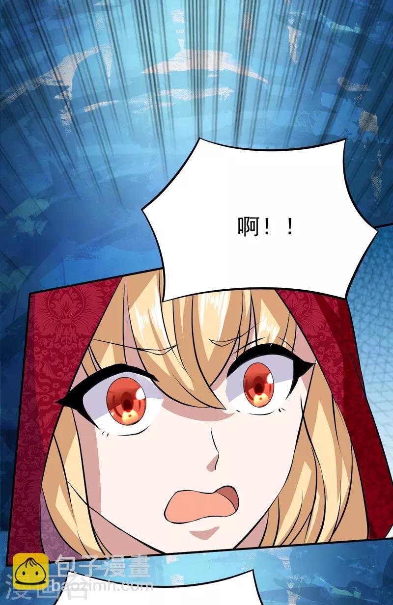 第124话：吃干抹净就溜了？