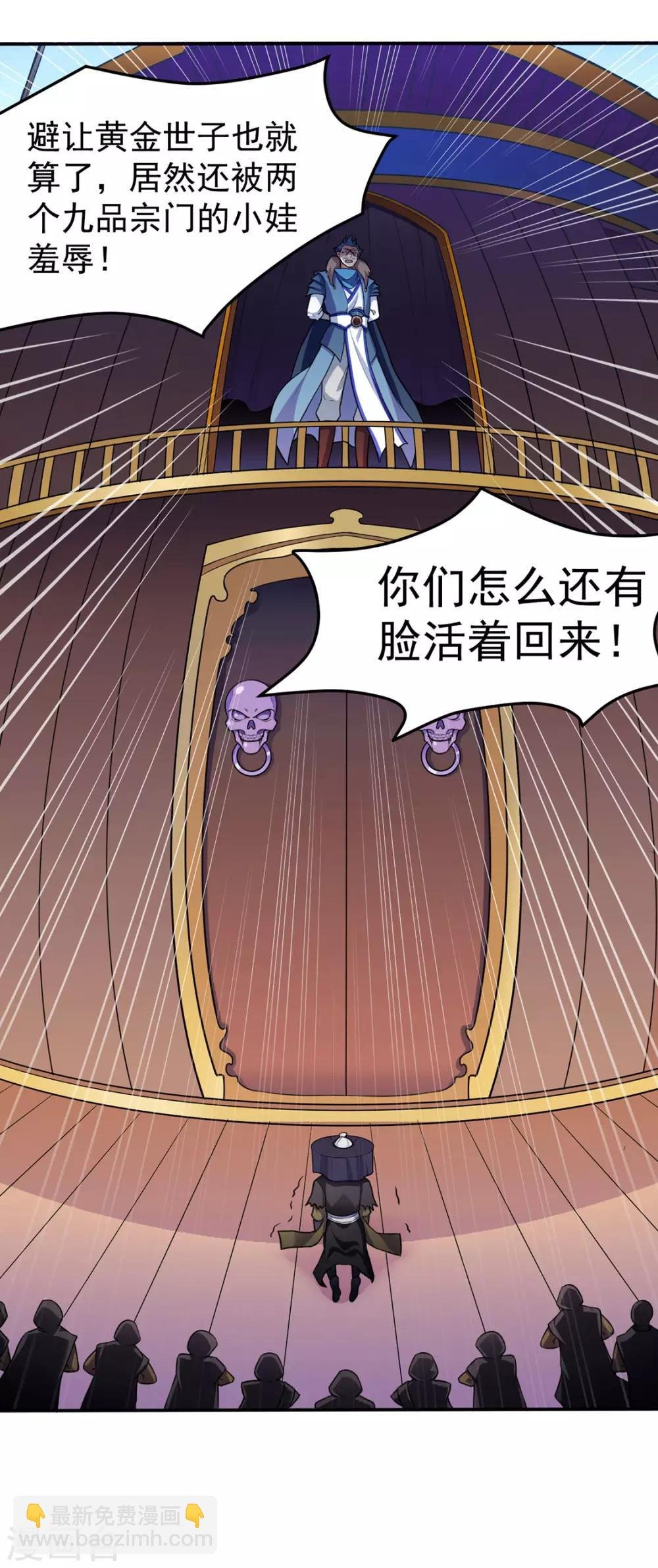 第125话：离开秘境