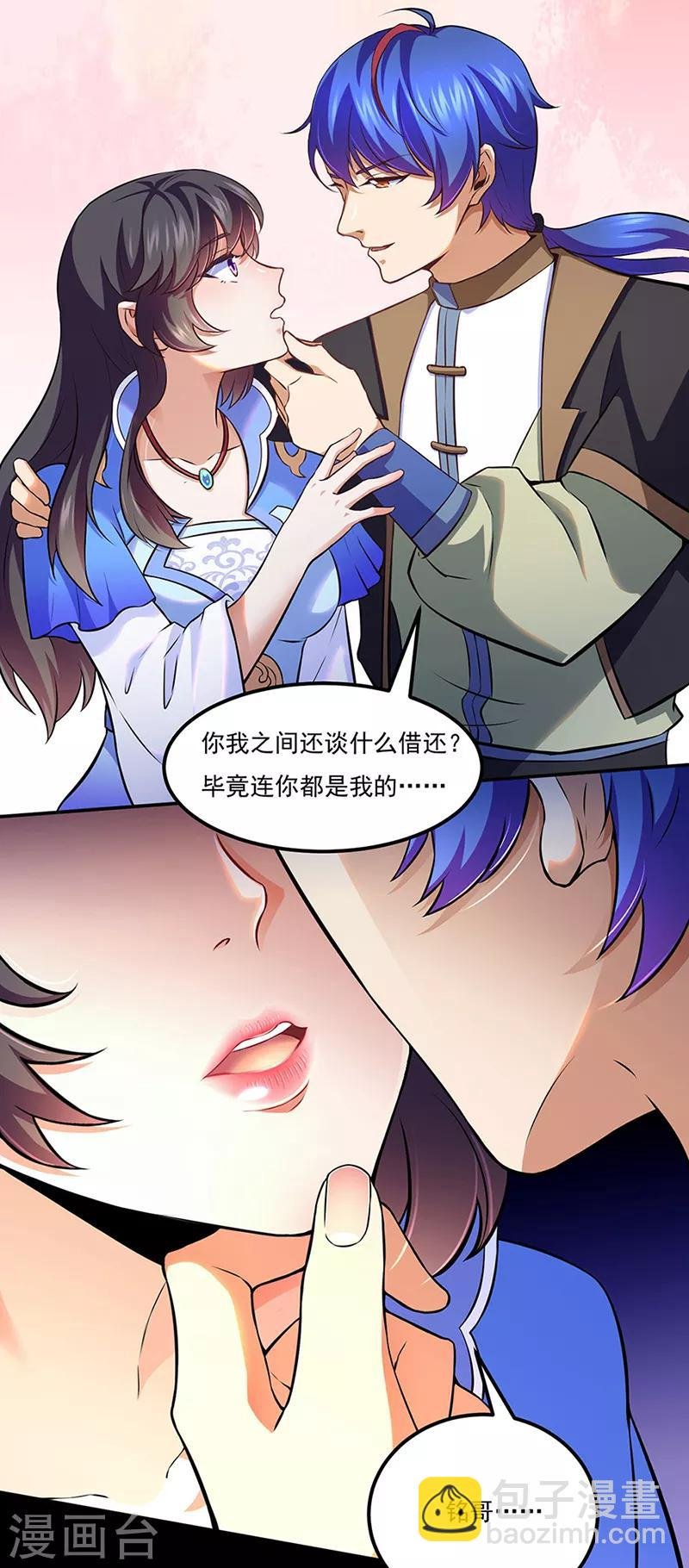 第126话：皇室巨变