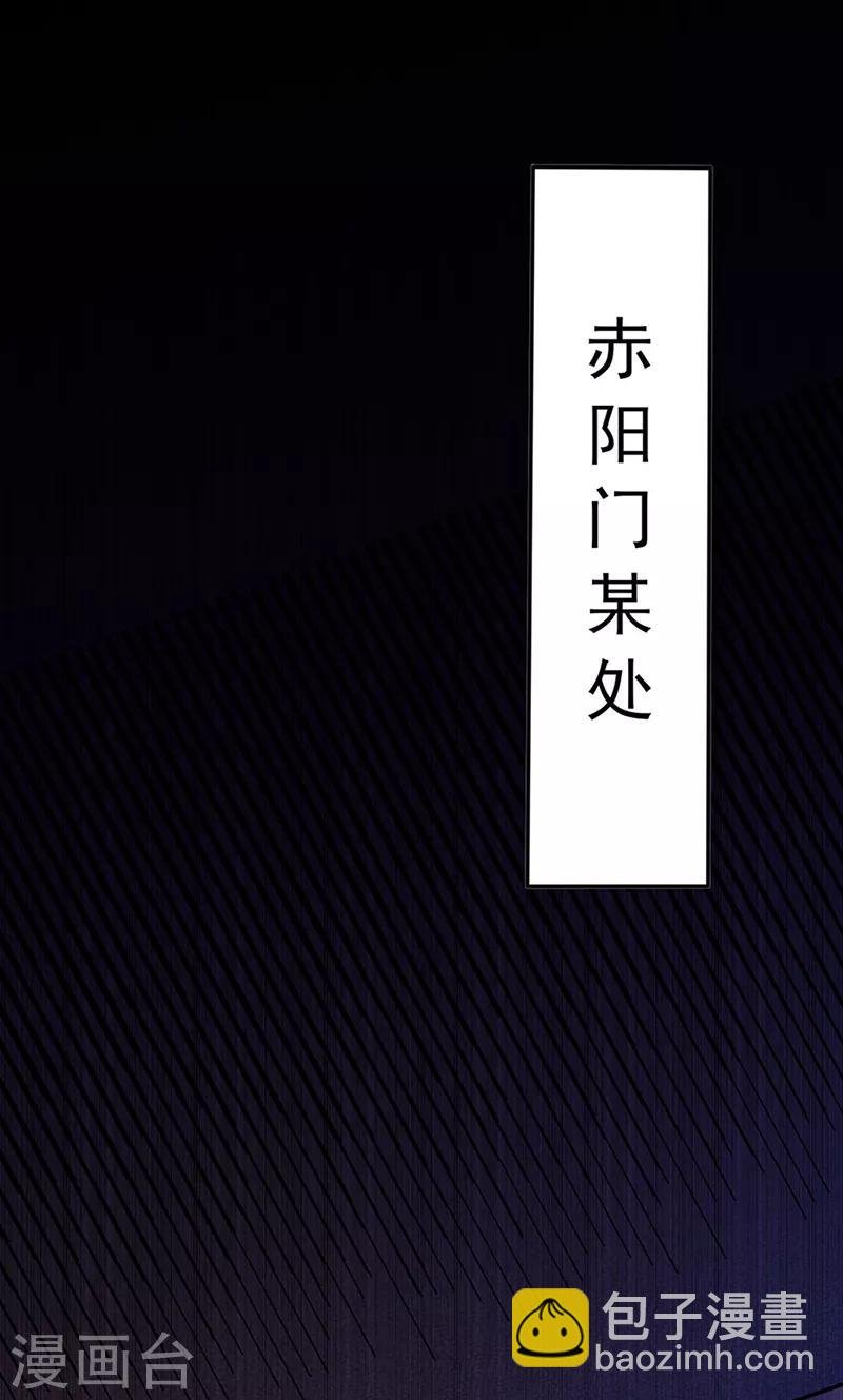 第126话：皇室巨变