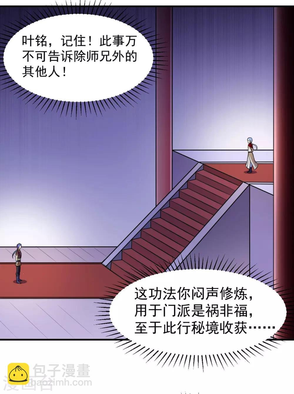 第127话：上梁不正下梁歪