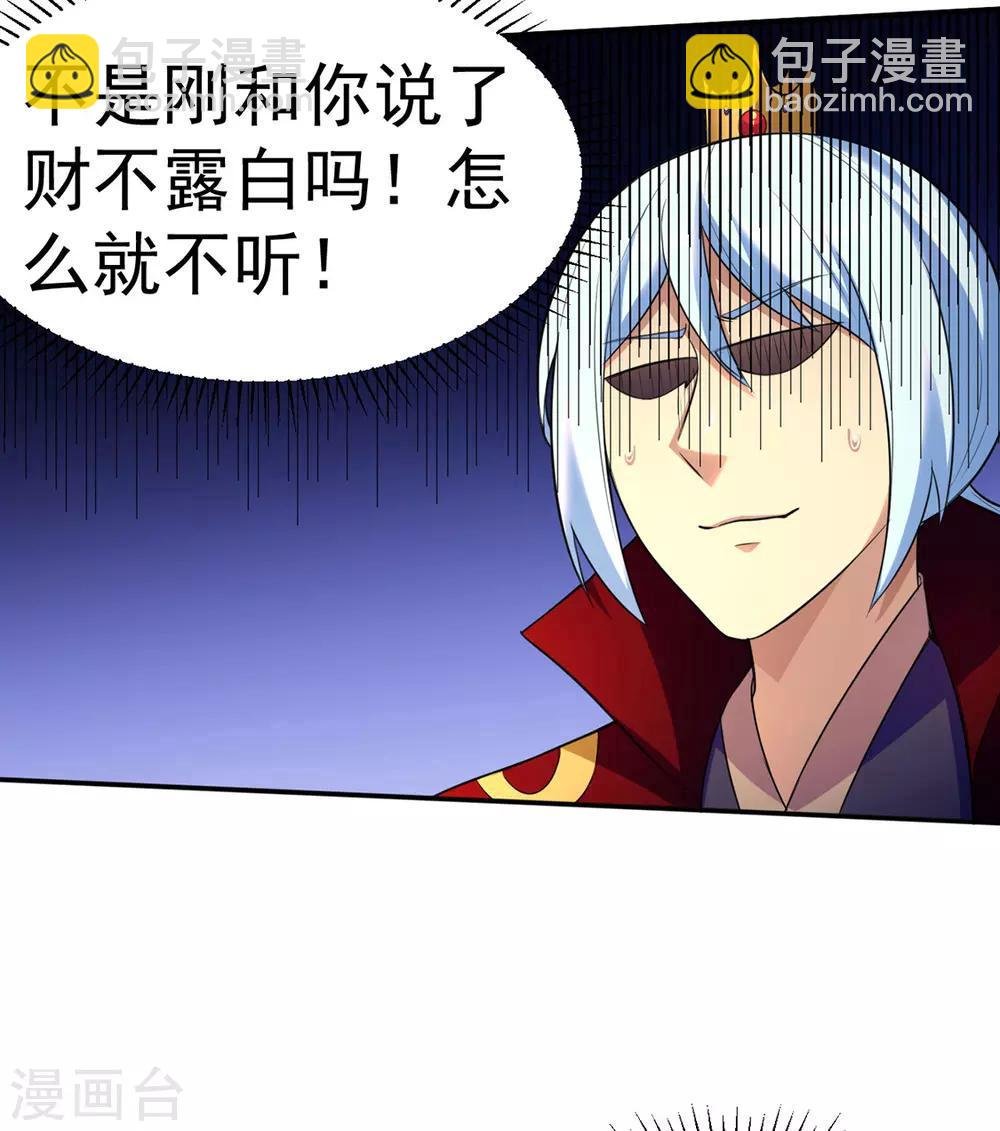 第127话：上梁不正下梁歪