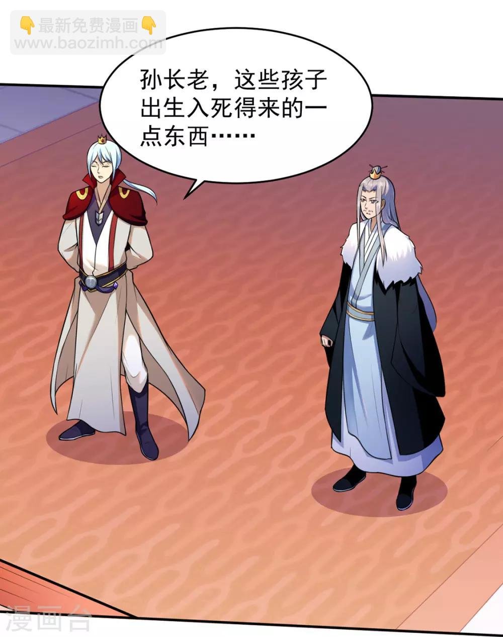 第127话：上梁不正下梁歪