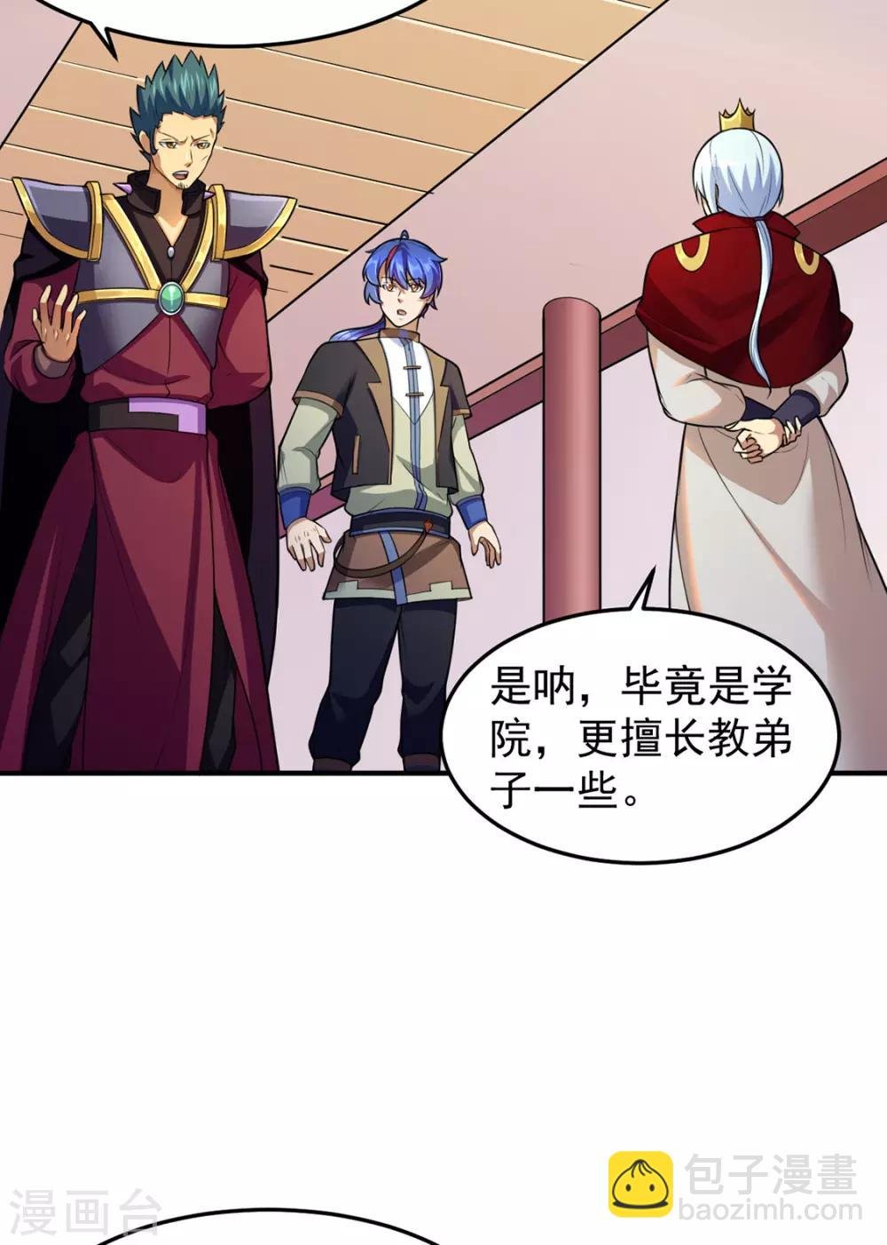 第127话：上梁不正下梁歪