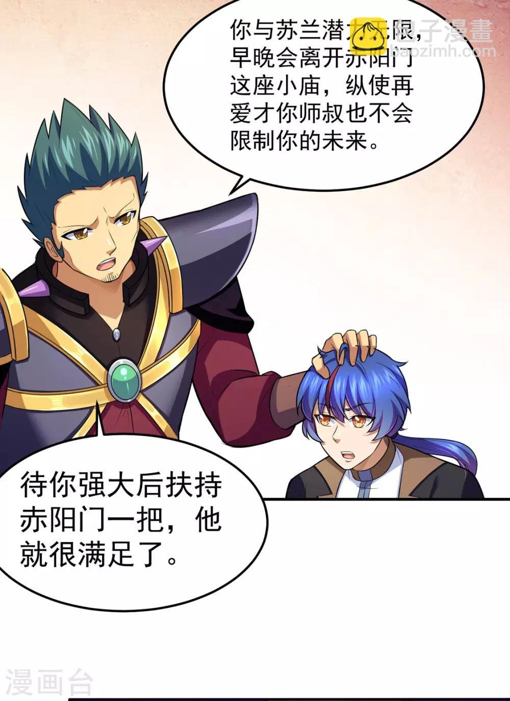 第127话：上梁不正下梁歪