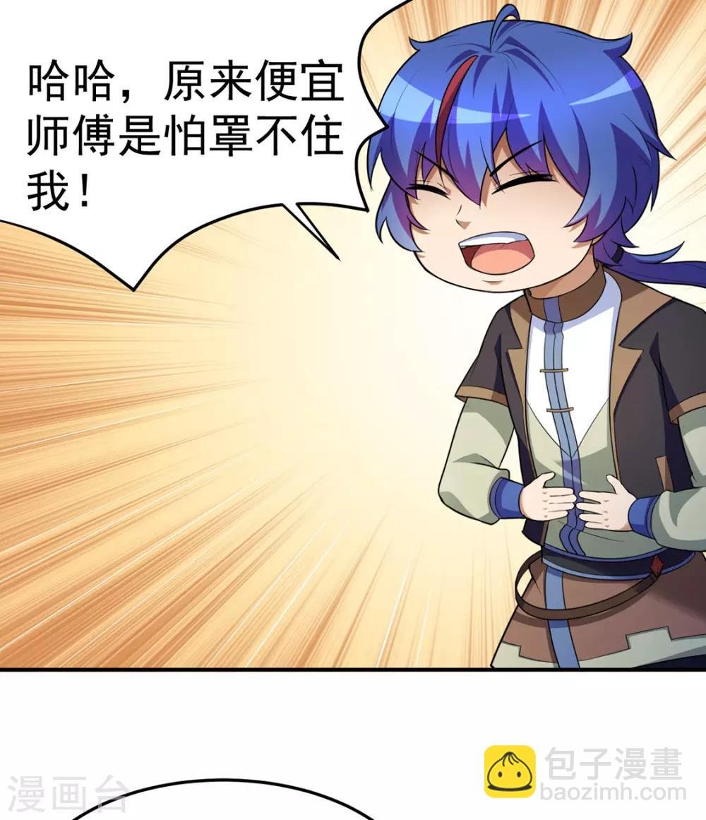 第127话：上梁不正下梁歪