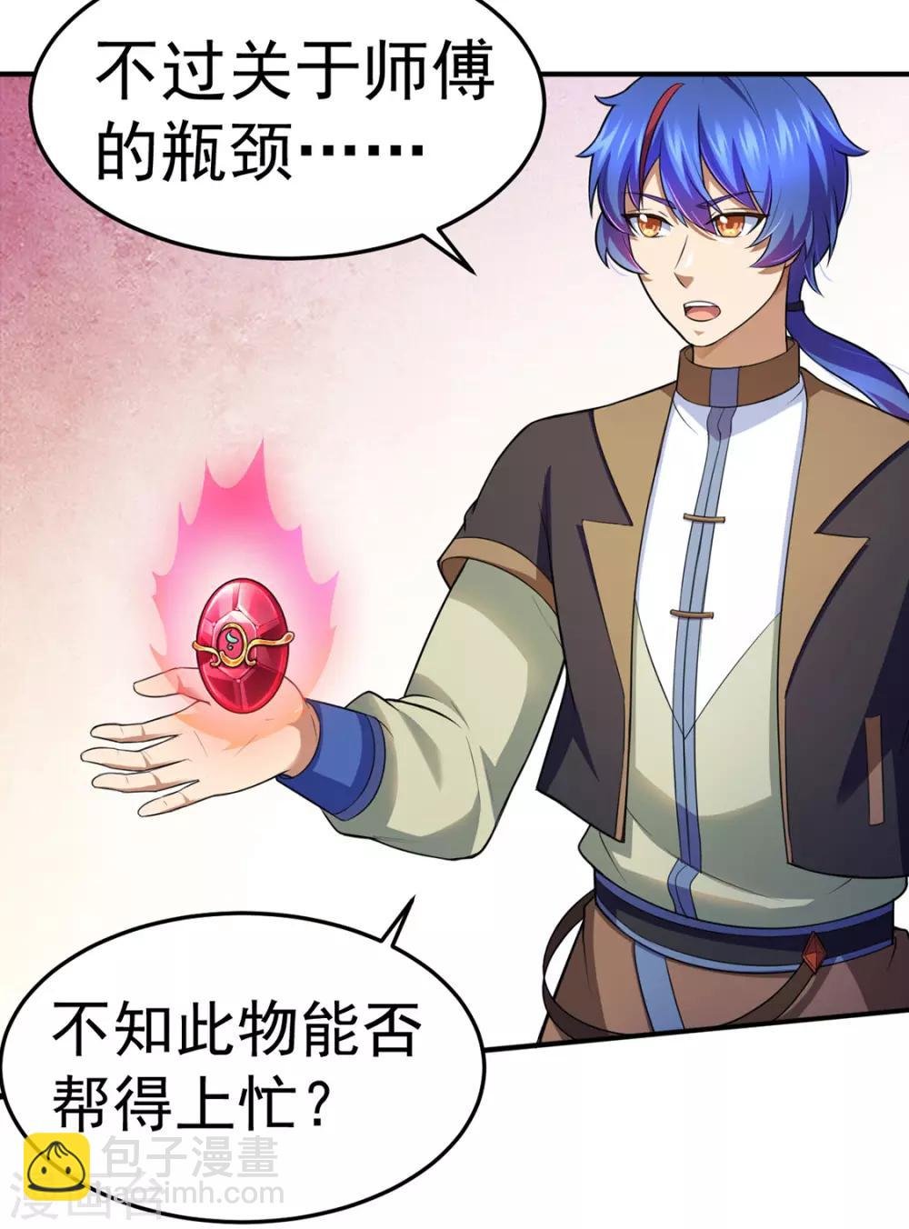 第127话：上梁不正下梁歪
