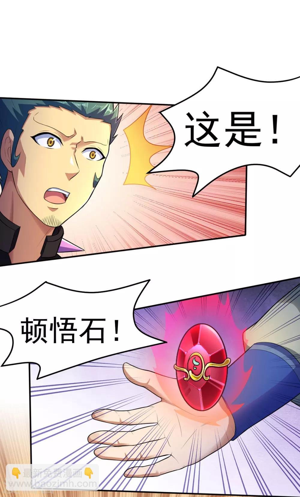第127话：上梁不正下梁歪