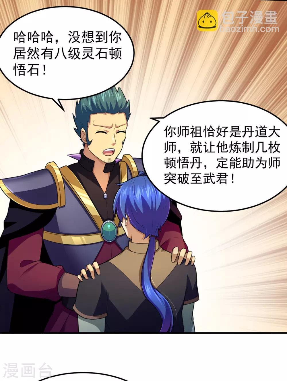 第127话：上梁不正下梁歪