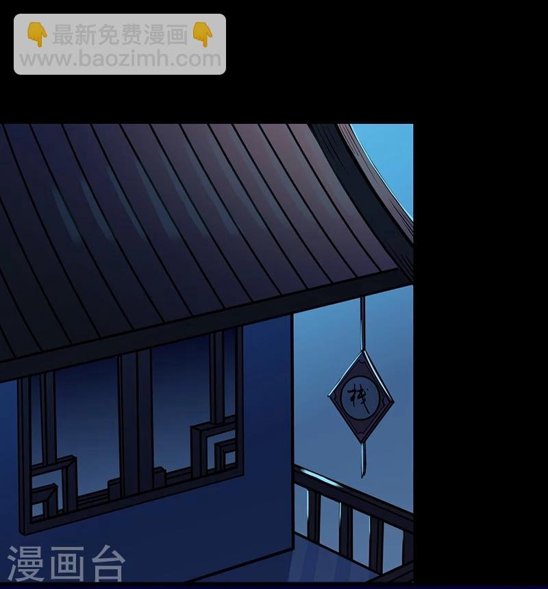 第13话 享受一番