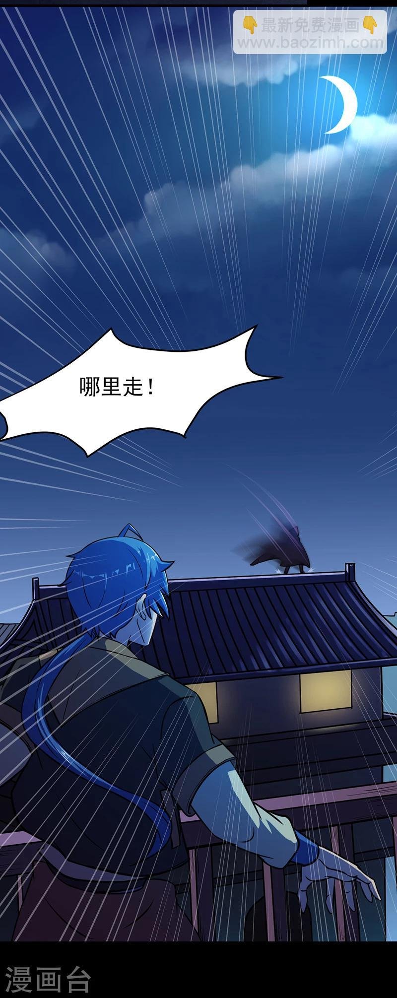 第13话 享受一番