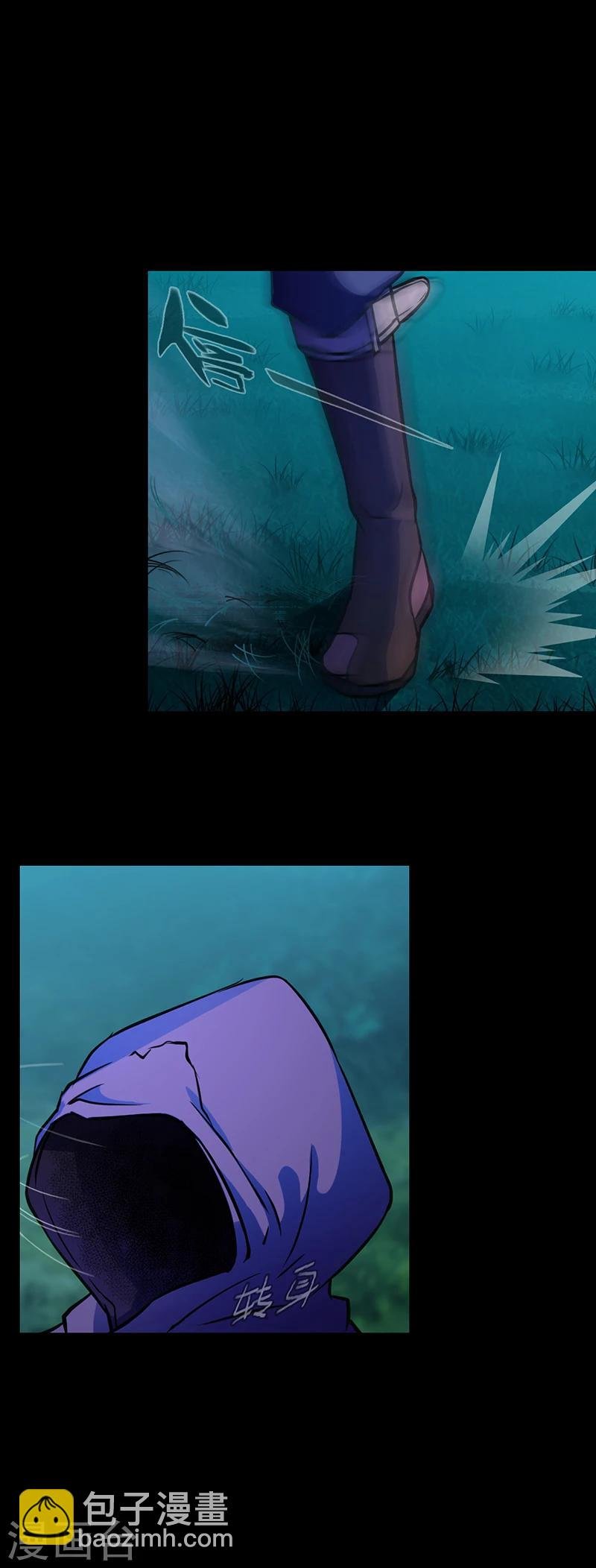 第13话 享受一番