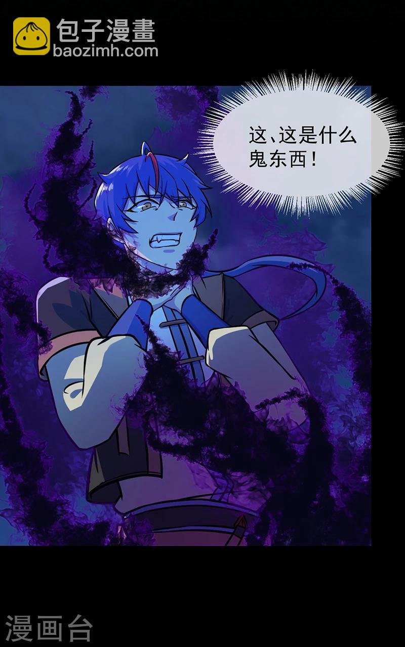 第13话 享受一番