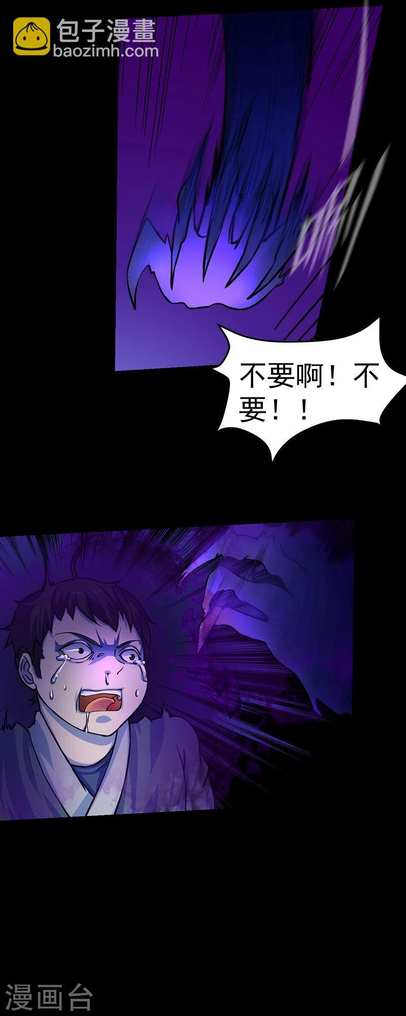 第13话 享受一番