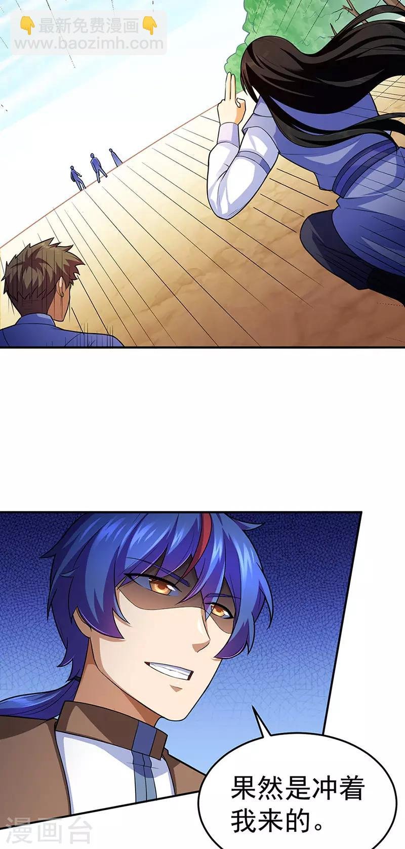 第130话 高手孤寂？