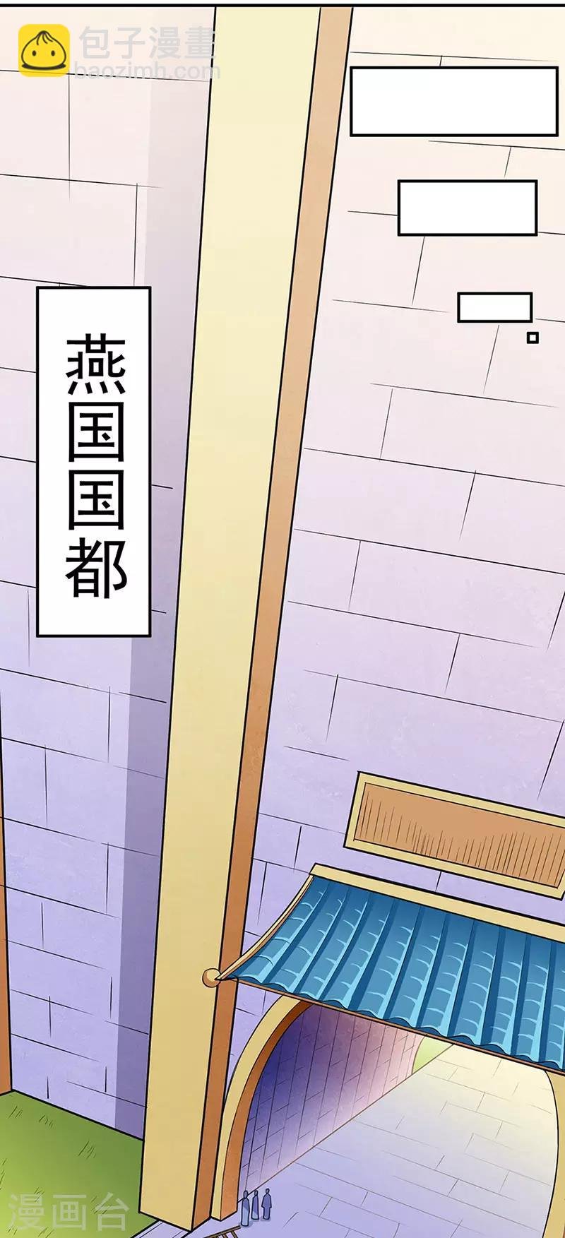 第130话 高手孤寂？
