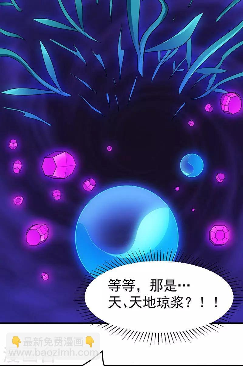 第130话 高手孤寂？