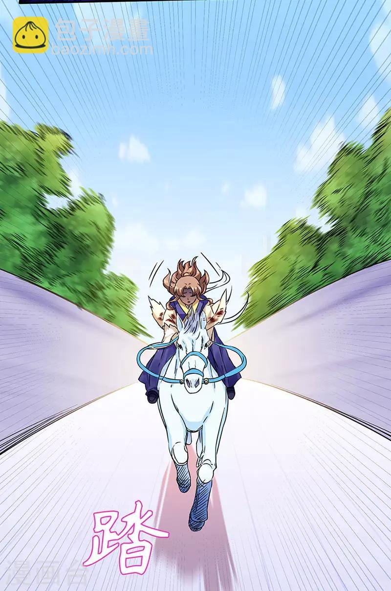 第131话 行走的宝物库