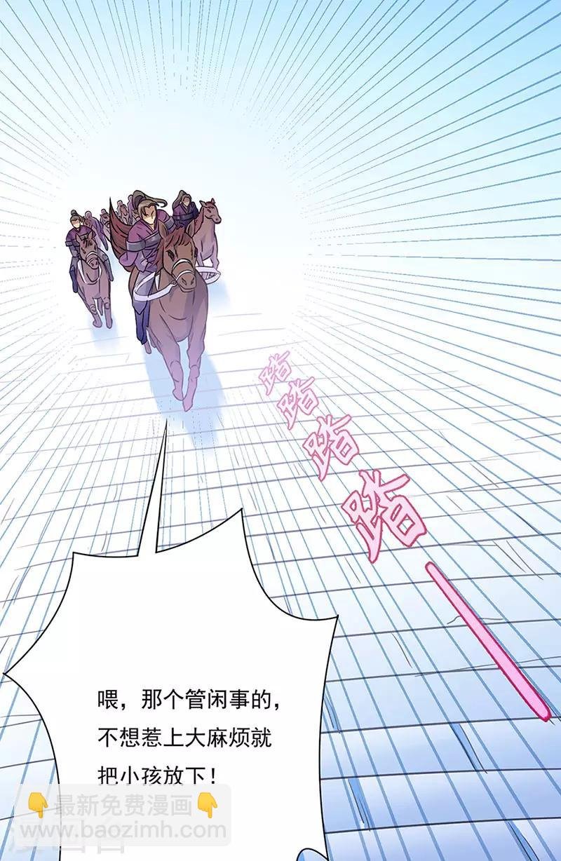 第131话 行走的宝物库