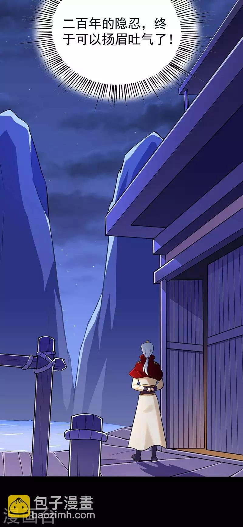 第132话 老太上