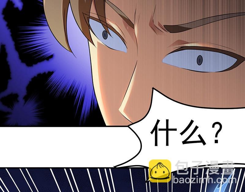 第134话 攀权富贵？