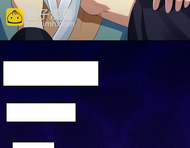 第134话 攀权富贵？