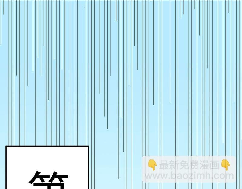 第134话 攀权富贵？