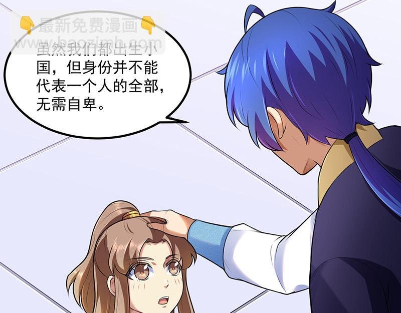 第134话 攀权富贵？