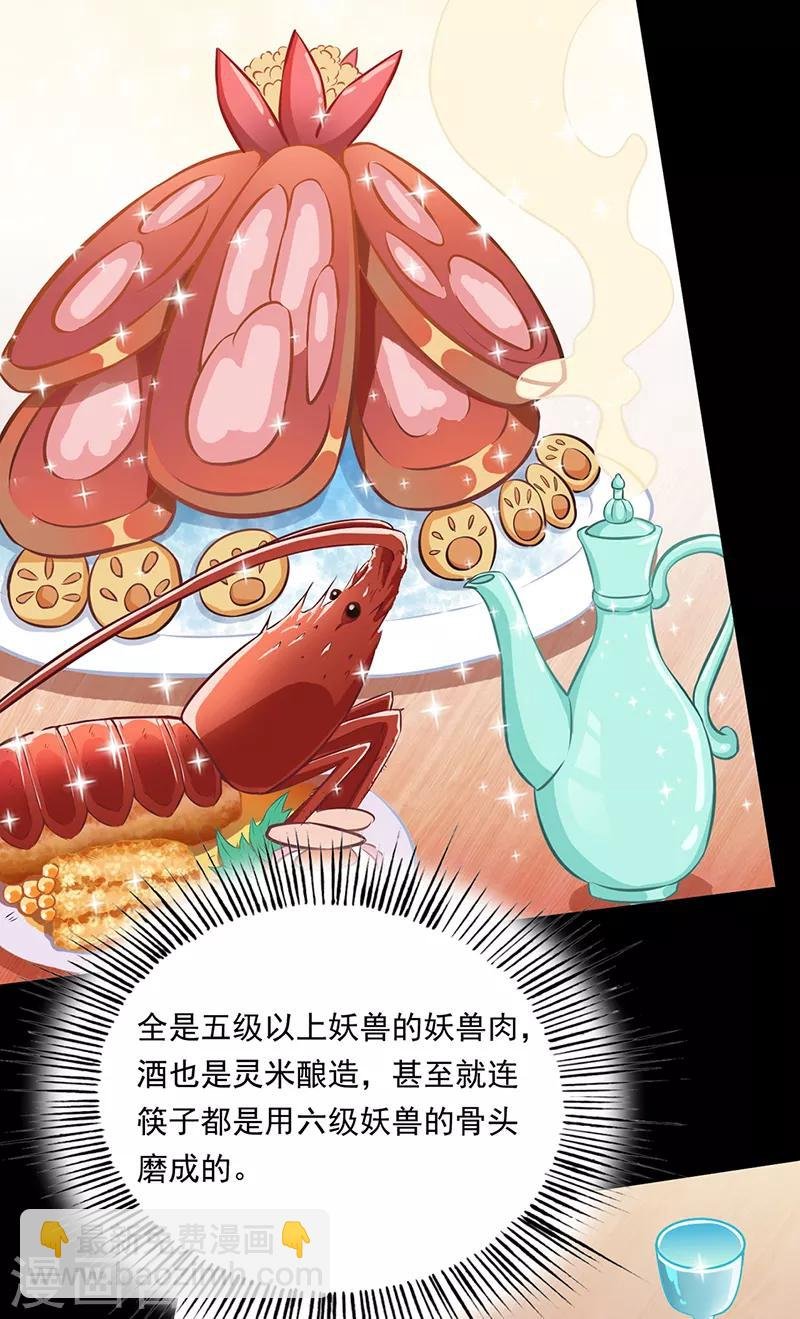 第136话 算计与算计
