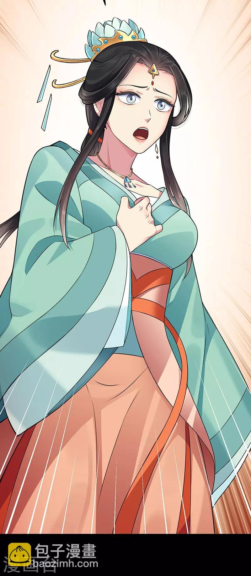 第137话 好吃好喝好睡觉