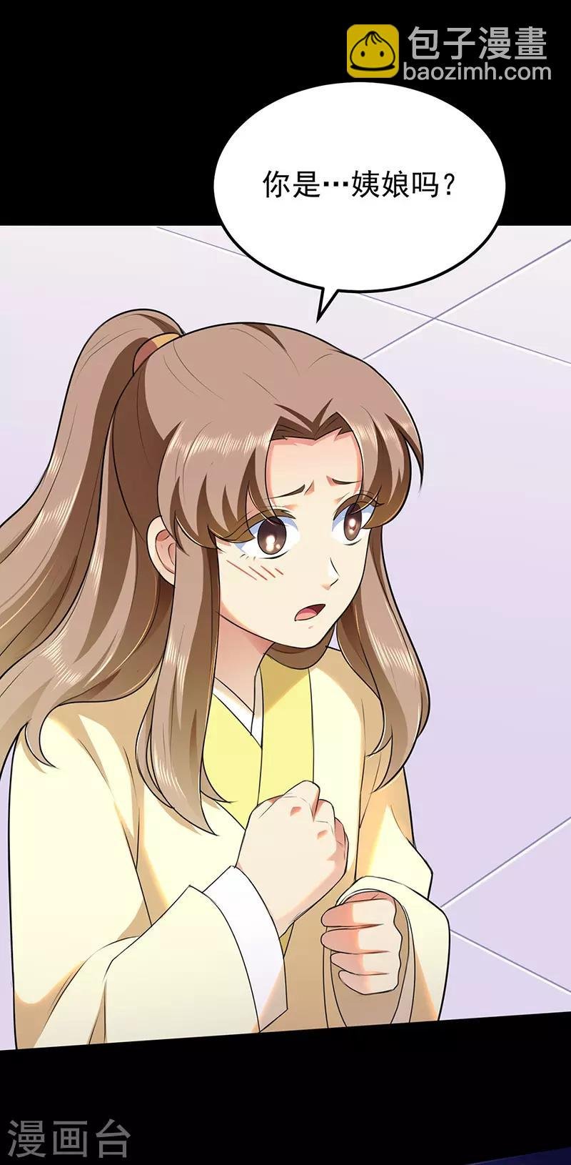 第137话 好吃好喝好睡觉
