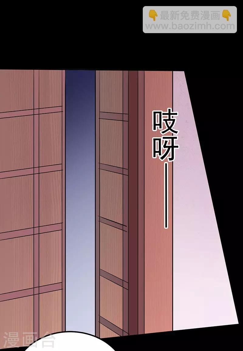 第137话 好吃好喝好睡觉