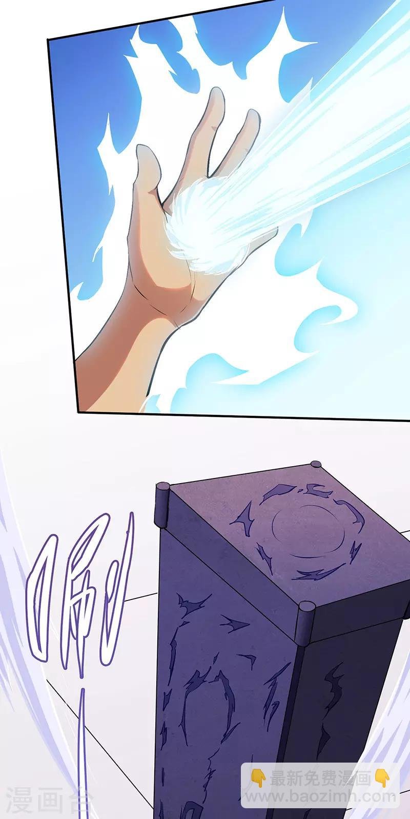 第138话 侍卫征召