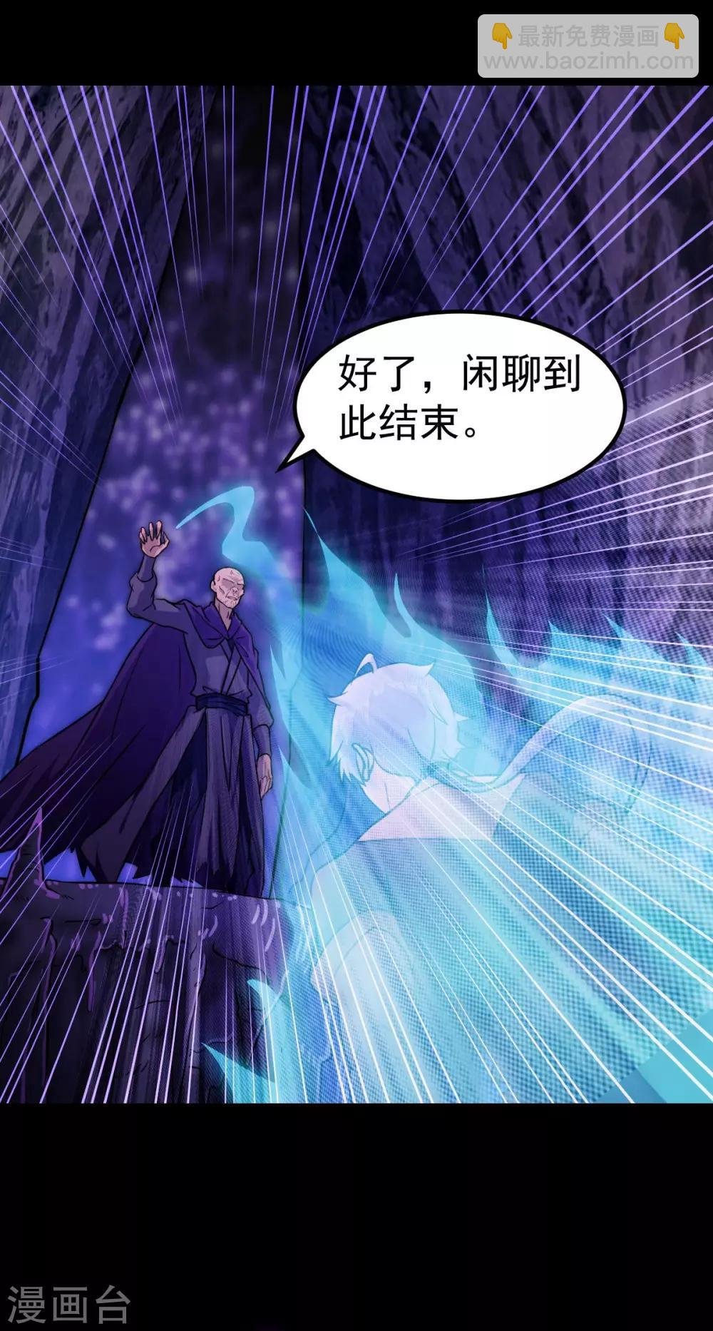 第14话 从未手软