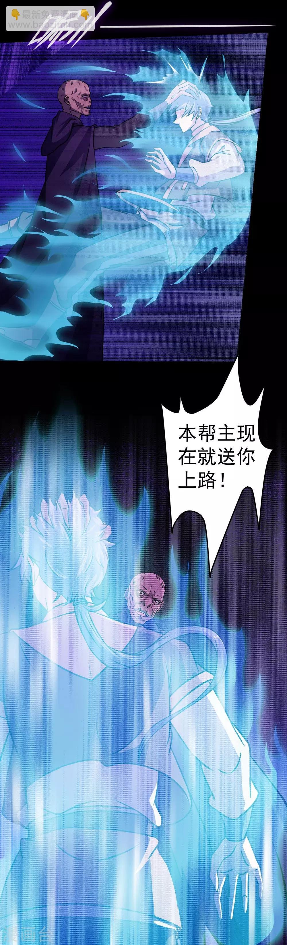 第14话 从未手软
