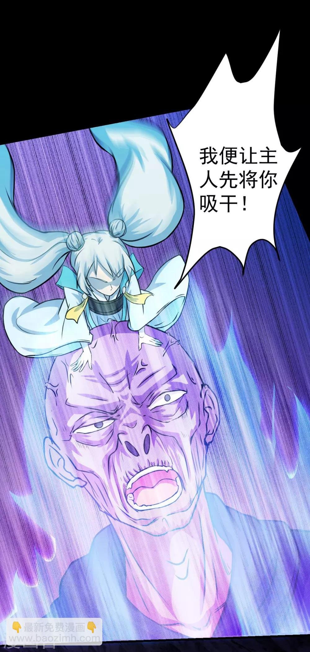 第14话 从未手软
