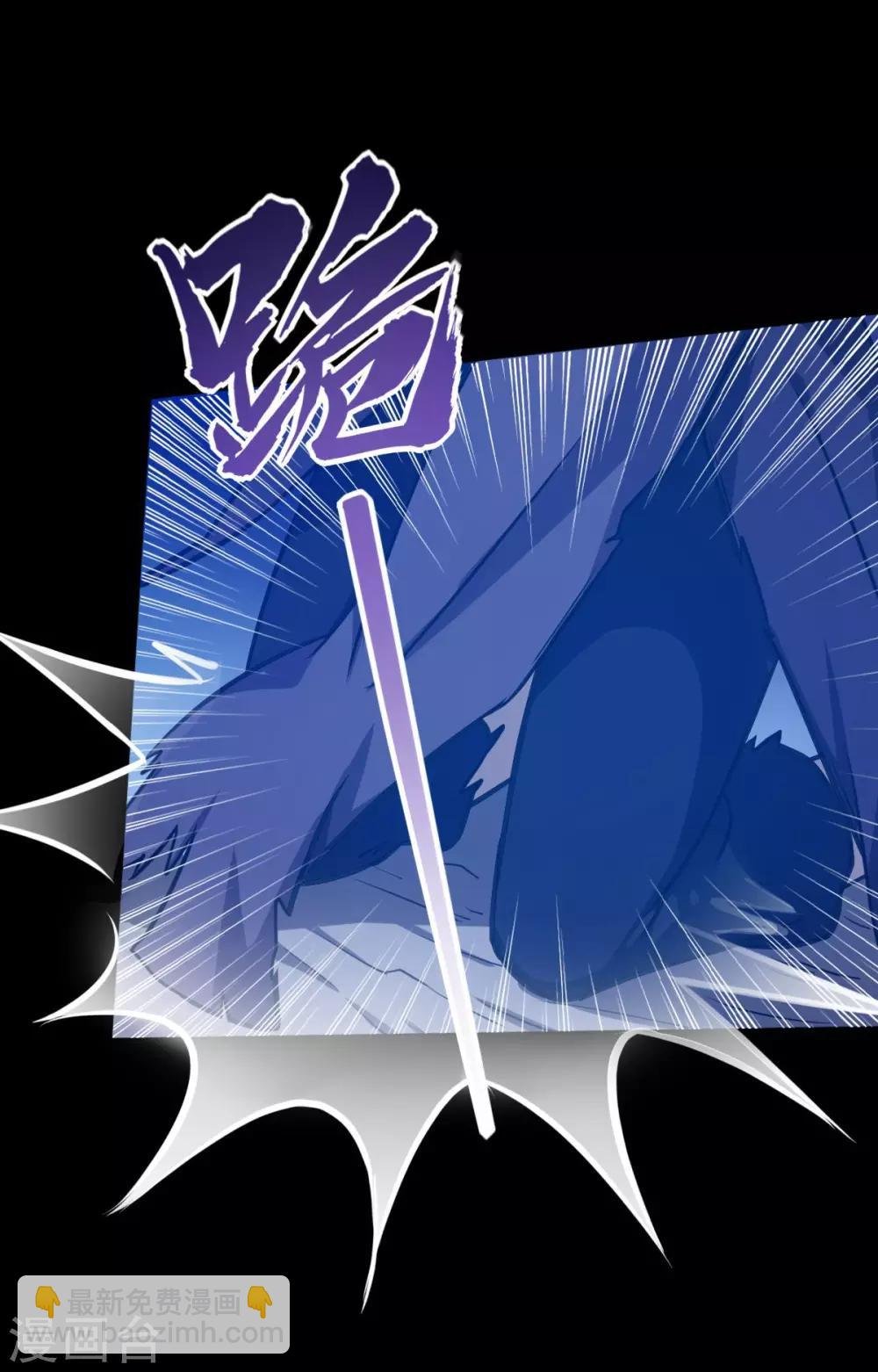 第14话 从未手软