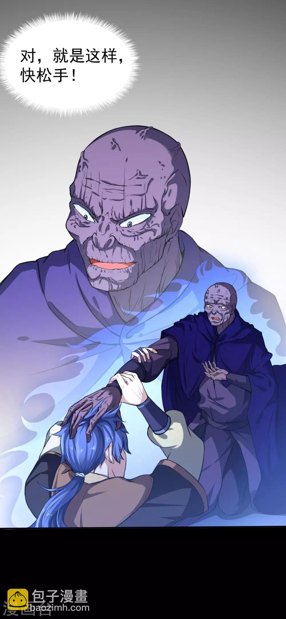 第14话 从未手软