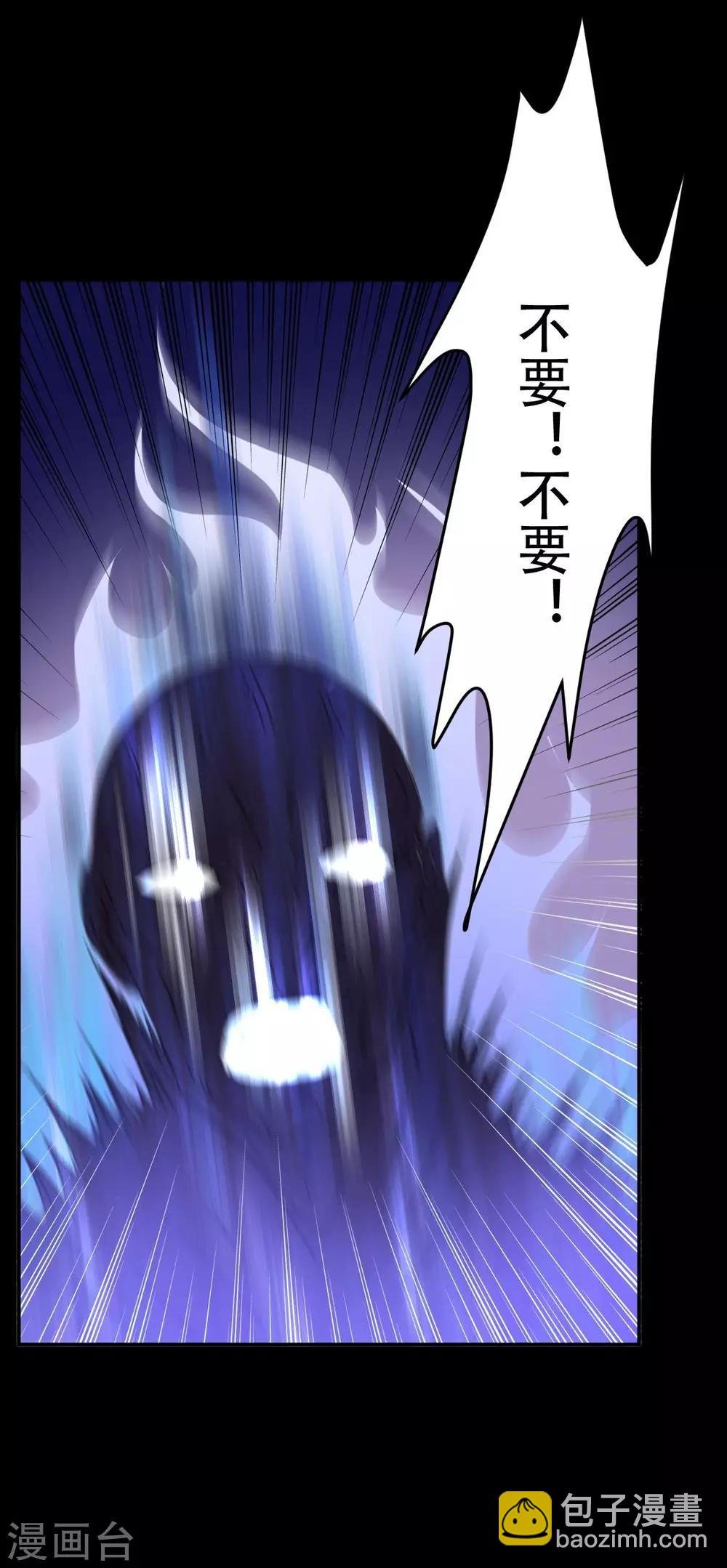 第14话 从未手软