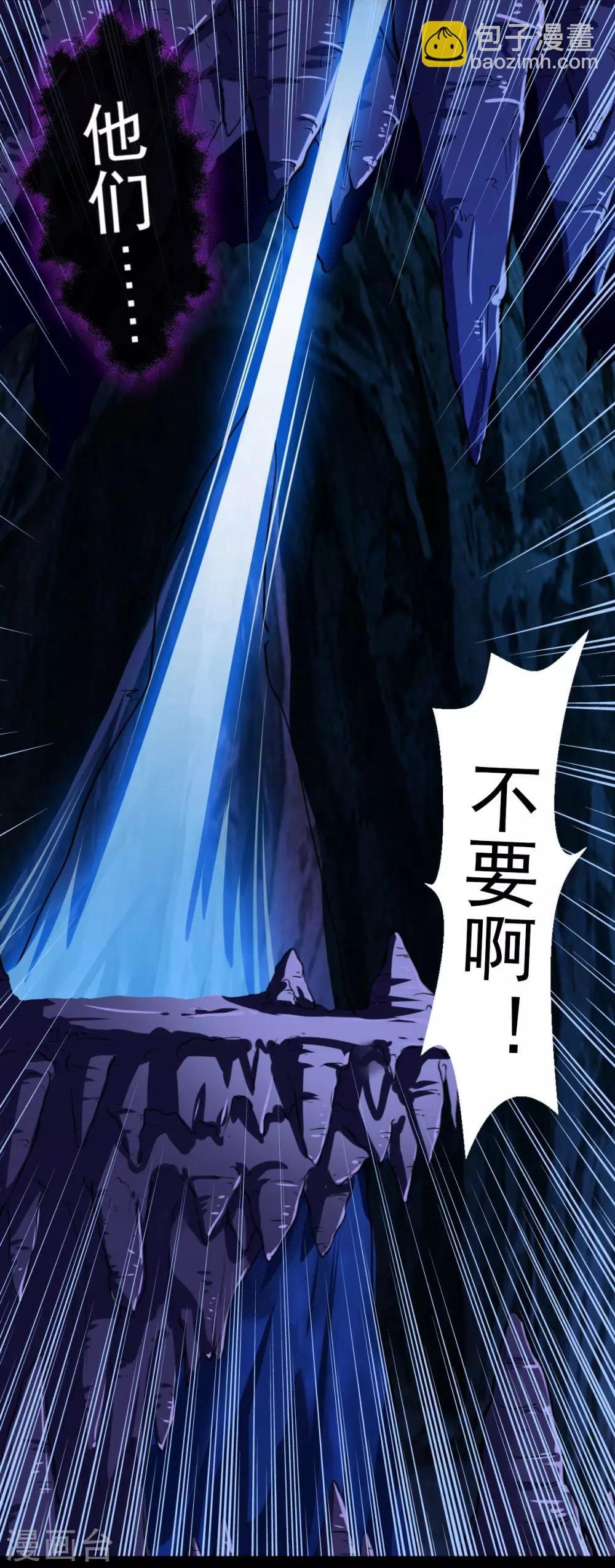 第14话 从未手软