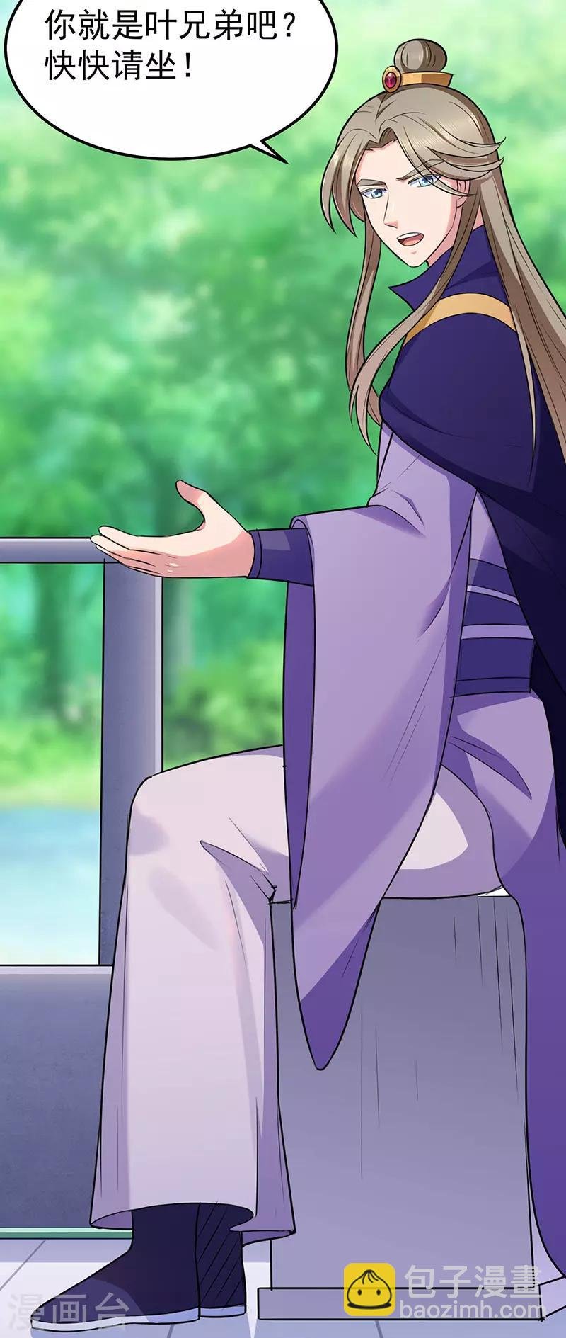 第140话 对棋武君！