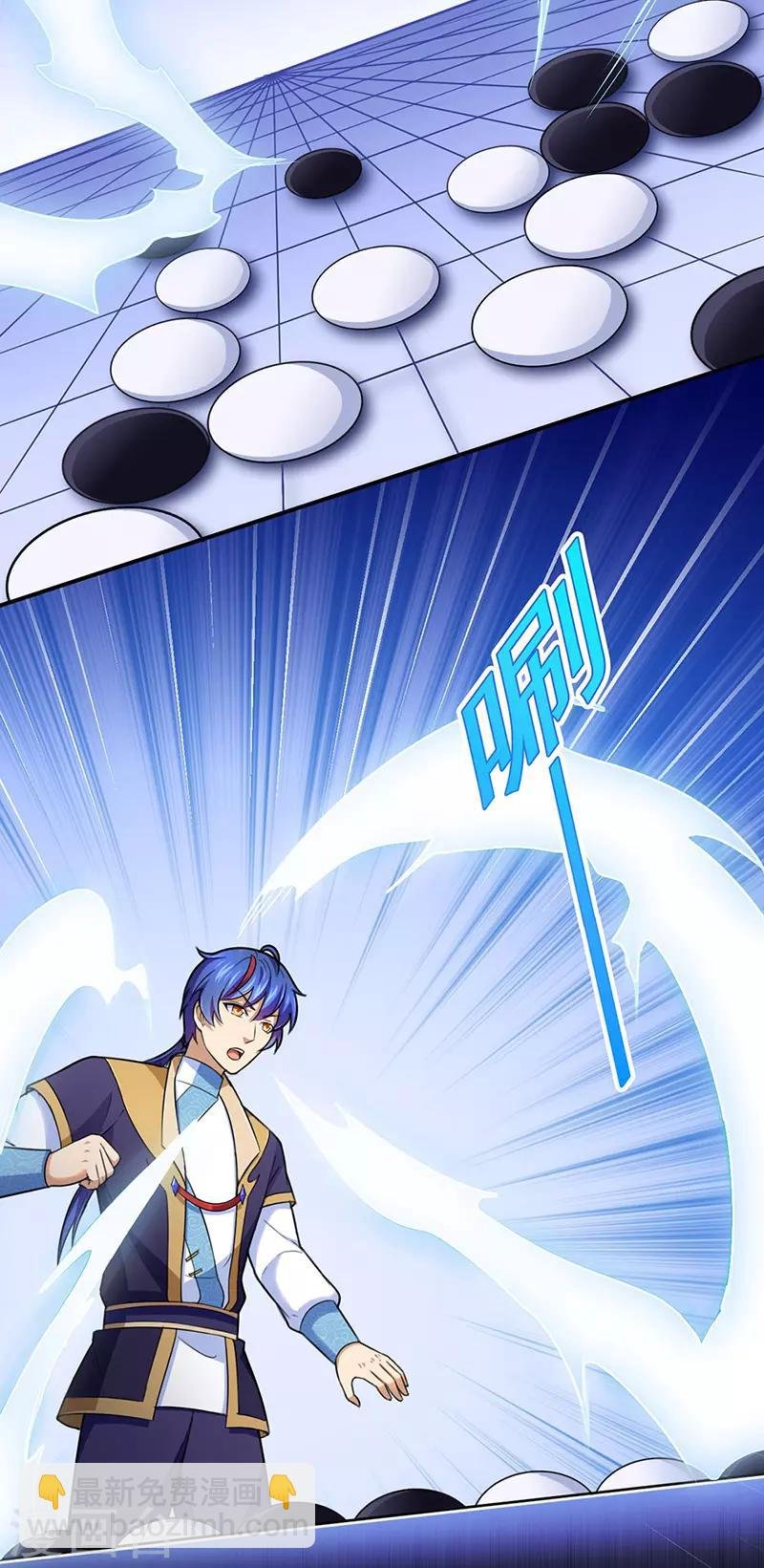 第140话 对棋武君！