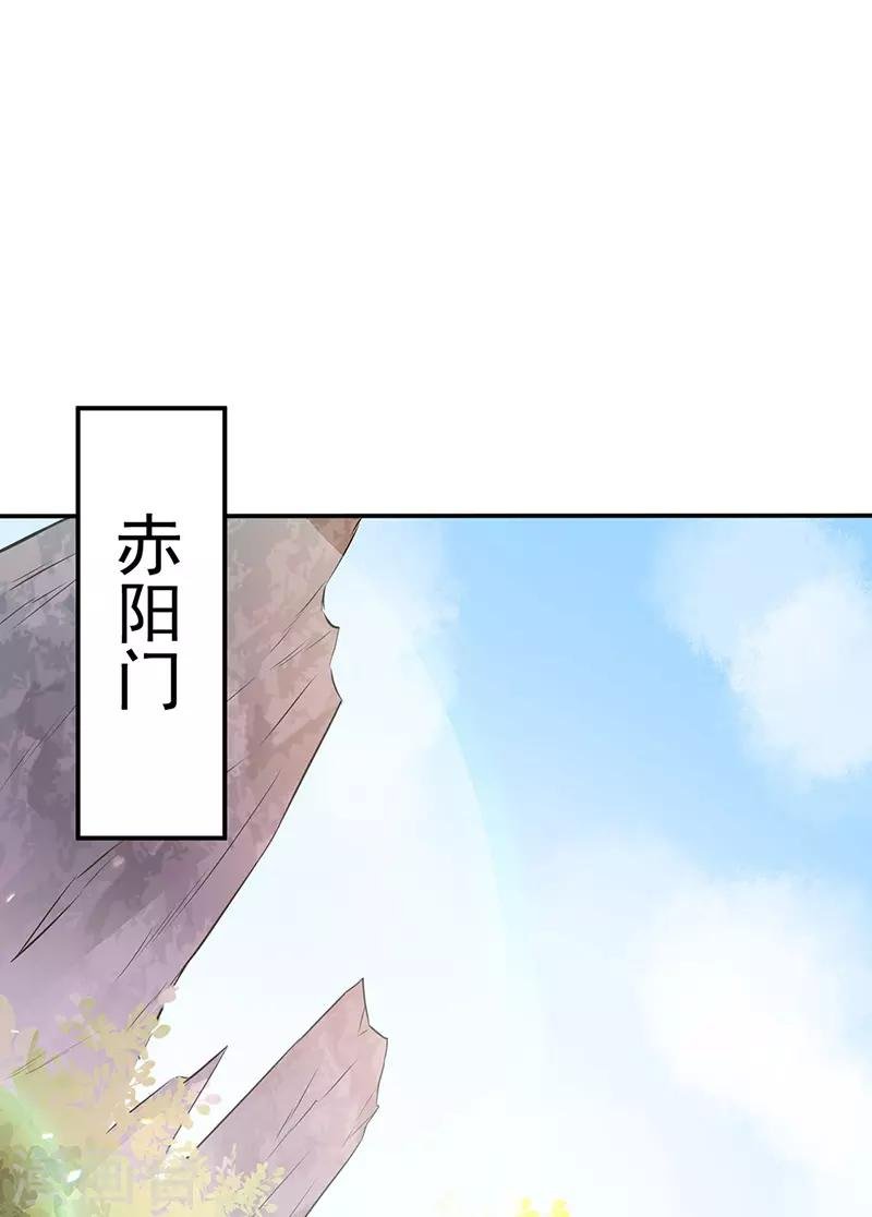 第143话 面见老太上
