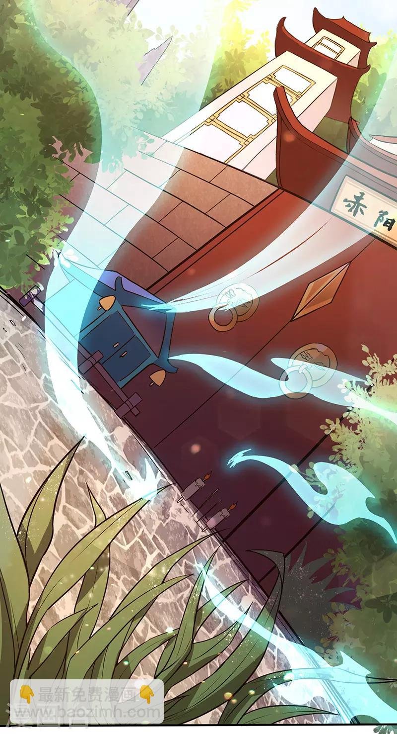 第143话 面见老太上