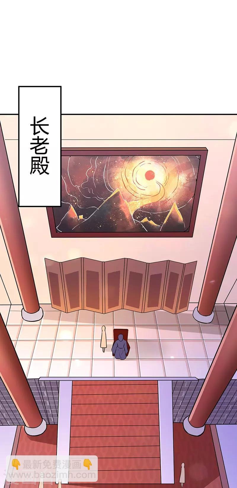 第143话 面见老太上